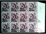 Lot Nr. 320    Bogenteil 1947 Rheinland Pfalz  15 Werte  ANK Nr. 5  15 Pfennig,