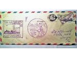 Lot Nr. 262   Prachtstück Kuvert  mit  USA Luftpost